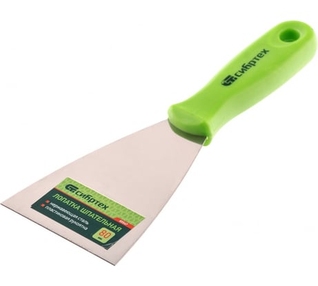 Шпательная лопатка из нержавеющей стали, 80 мм, пластмассовая ручка СИБРТЕХ 85547