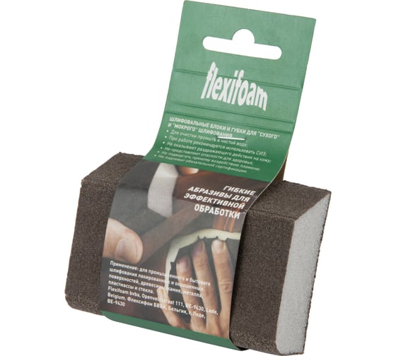 Шлиф блок Flexifoam Block P60 A1/2R 98x69x26 мм 69528