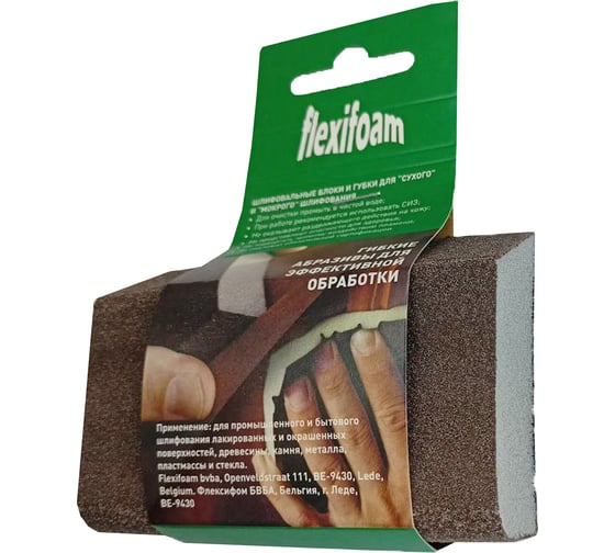 Шлиф блок Flexifoam Block P60 A1/2R 98x69x26 мм 69528