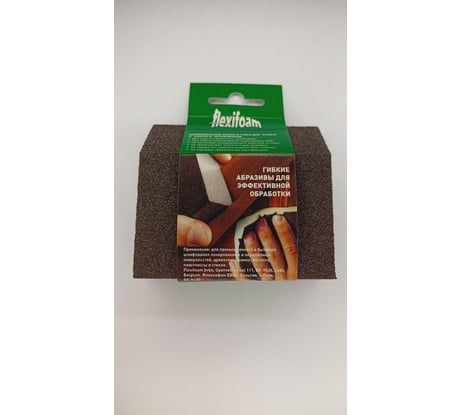 Шлифовальный блок Flexifoam Angle 98x69x26мм P10000000061956 61956