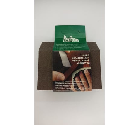 Шлифовальный блок Flexifoam Angle 98x69x26мм P12000000170981 170981