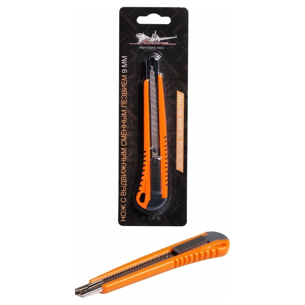 Нож с выдвижным сменным лезвием 9мм Airline AT-SOK-01 - выгодная цена ...