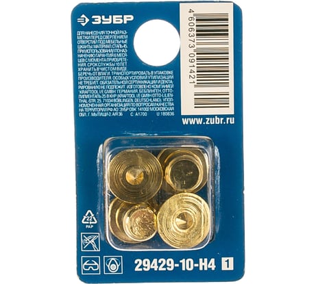 Центровка-кернер по дереву, в наборе 4 шт Зубр Профессионал, d=10мм 29429-10-H4_z01