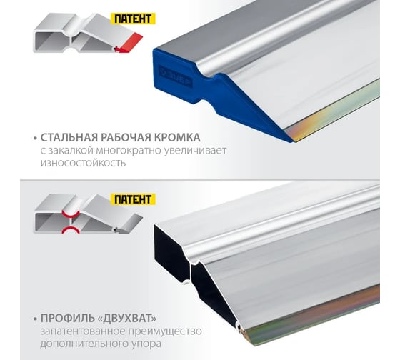Правило Зубр БИ-Металл 2 м 1072-2.0 1072-2.0_z02