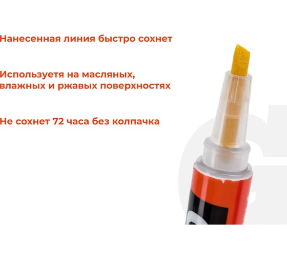 Разметочный черный маркер Gigant 1 мм BPM-6