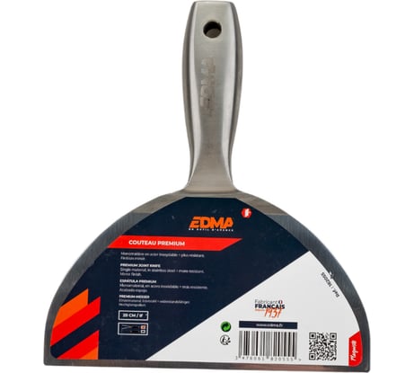 Шпатель EDMA малярный класса премиум 200 мм, гибкое лезвие 182055