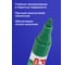 Лаковый маркер-краска 2-4 мм, зеленый, нитро-основа, алюминиевый корпус BRAUBERG 150879 6