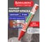 Лаковый маркер-краска 2-4 мм, красный, нитро-основа, алюминиевый корпус BRAUBERG 150874 2