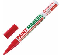 Лаковый маркер-краска 1-2 мм, красный, нитро-основа, алюминиевый корпус BRAUBERG 150865