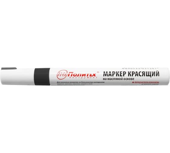 Красящий маркер Политех черный 1610020