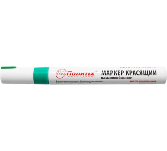Красящий маркер Политех зеленый 1610070 1