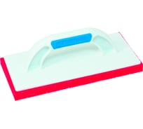 Пластмассовая терка с резиновой губкой KUBALA 140x280 мм, ручка G-17 0386