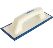 Тёрка для расшивки KUBALA 95x240 мм 0325