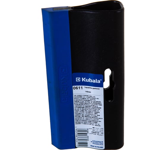 Резиновый шпатель KUBALA 145мм 0611