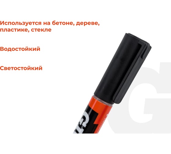 Разметочный маркер Gigant 3 мм, черный BPM-3
