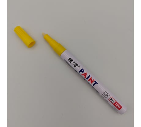 Промышленный универсальный маркер-краска Flysea Paint Marker FS-120 с наконечником 1,0 мм, желтый FS-120-yellow