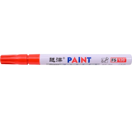 Промышленный универсальный маркер-краска Flysea Paint Marker FS-120 с наконечником 1,0 мм, красный FS-120-red