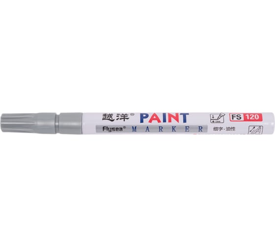 Промышленный универсальный маркер-краска Flysea Paint Marker FS-120 с наконечником 1,0 мм, серебряный FS-120-silver 1