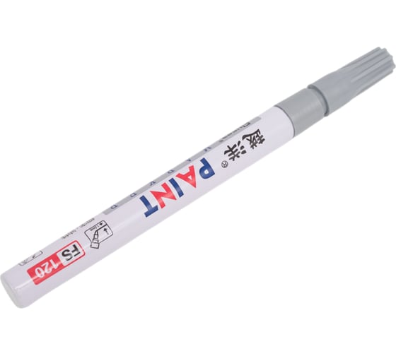 Промышленный универсальный маркер-краска Flysea Paint Marker FS-120 с наконечником 1,0 мм, серебряный FS-120-silver
