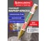 Лаковый маркер-краска BRAUBERG золотой, нитро-основа, алюминиевый корпус, 2-4 мм 150876 2