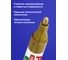 Лаковый маркер-краска BRAUBERG золотой, нитро-основа, алюминиевый корпус, 2-4 мм 150876 7