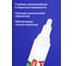 Лаковый маркер-краска BRAUBERG белый, нитро-основа, алюминиевый корпус, 2-4 мм 150878 6