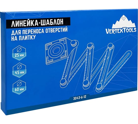 Линейка-шаблон vertextools для переноса отверстий на плитку 6 секций по 12см 3043-6-12