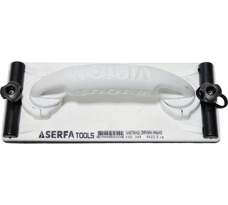 Терка для наждачной бумаги Serfa 9x22,5 см 309