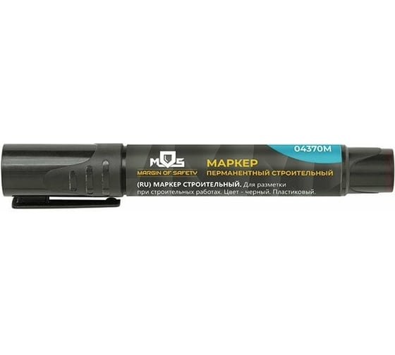 Перманентный строительный маркер MOS черный 04370М