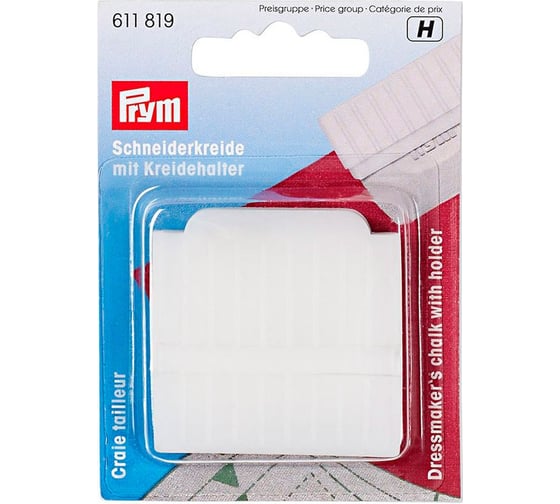 Портновский мел PRYM с держателем 611819 белый 46264
