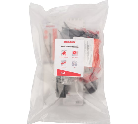 Набор для плиточника REXANT 89-0253-5
