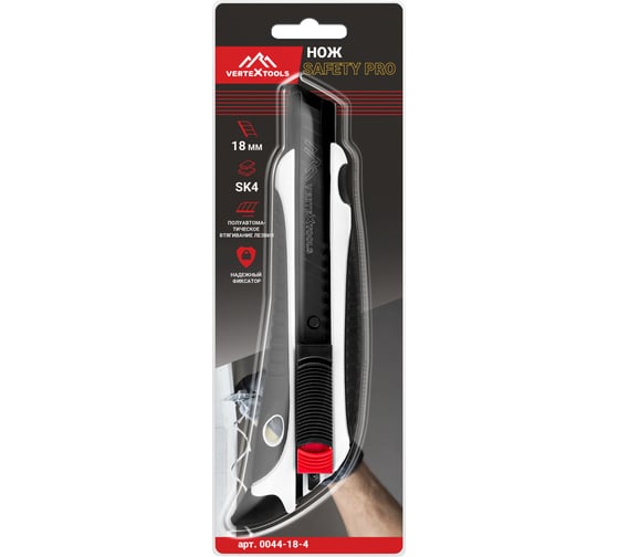 Малярный нож vertextools Profi safety 18 мм, лезвие sk4 0044-18-4