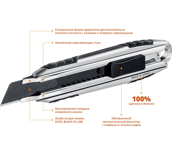 Нож OLFA X-design 18 мм OL-MXP-AL