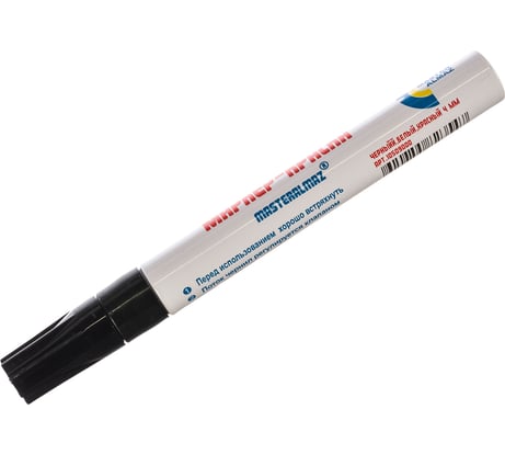 Маркер-краска МастерАлмаз черный 4 мм 10509000