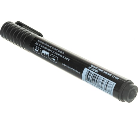 Перманентный маркер МастерАлмаз черный 1.5 мм 10509001