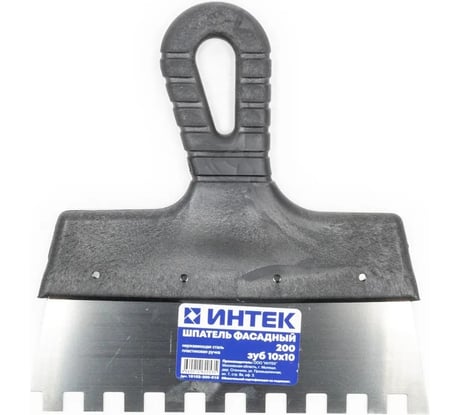 Шпатель Интек 200 мм, зуб 10*10, с пластиковой ручкой 8982