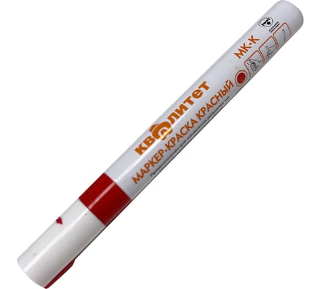 Маркер-краска Квалитет красный, толщина линии 2-2.8 мм, круглый наконечник 6685901