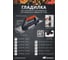 Гладилка DECOR 3k 300x130 мм нерж. зуб 10x10мм 4x4мм 650-104 11613163 2