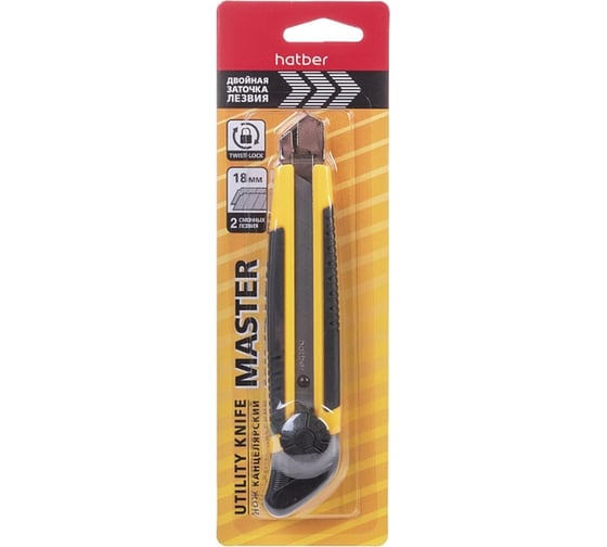 Канцелярский нож Hatber MASTER 18 мм, TWIST-LOCK прорезиненный корпус, 2 запасных лезвия, металлическая направляющая, в блистере, 12 шт. в упаковке 081773