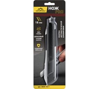 Нож vertextools profi 18 мм, автоблок, al-корпус, tpr, лезвие sk5 0044-18-7 31590375