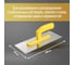 Гладилка ТУНДРА нержавеющая сталь, пластиковая рукоятка, прямая, 125x280 мм 9919192 3