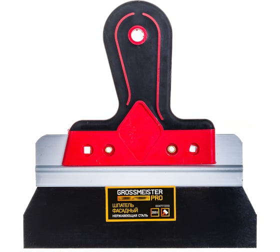 Фасадный шпатель GROSSMEISTER  PRO, 2K рукоятка, 200 мм 004777200