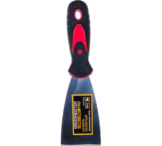 Малярный шпатель GROSSMEISTER PRO, 2K рукоятка, 60 мм 001777060
