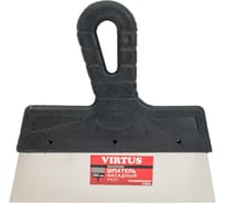 Фасадный шпатель VIRTUS 200 мм 004305200