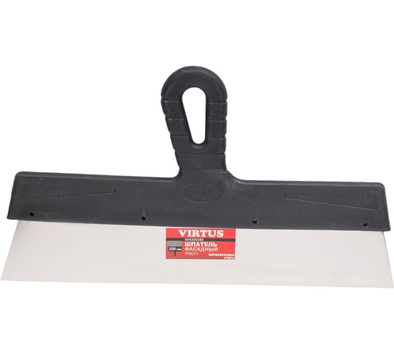 Фасадный шпатель VIRTUS 350 мм 004305350