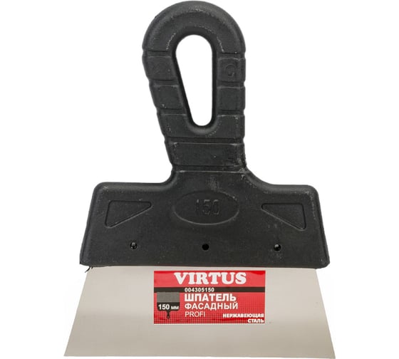 Фасадный шпатель VIRTUS 150 мм 004305150