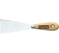 Шпатель Kapriol гибкий 30 мм, закаленный, хромированный с деревянной ручкой 23131