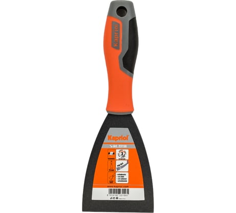 Шпатель Kapriol 75 мм с защитным покрытием 23156