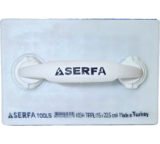 Штукатурная терка Serfa 15x22.5 см КОД 317