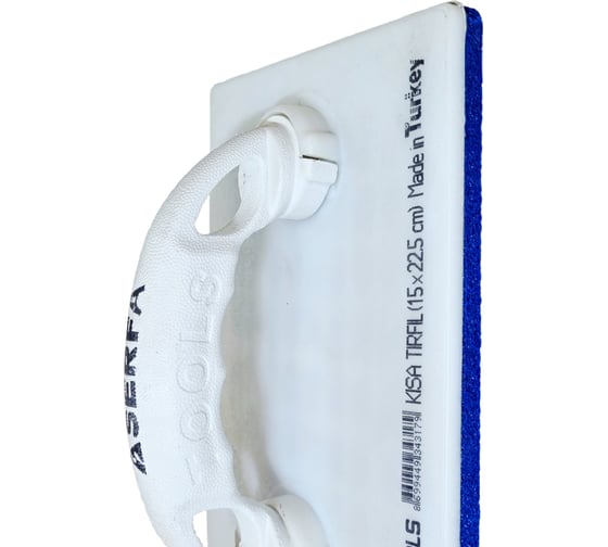 Штукатурная терка Serfa 15x22.5 см КОД 317